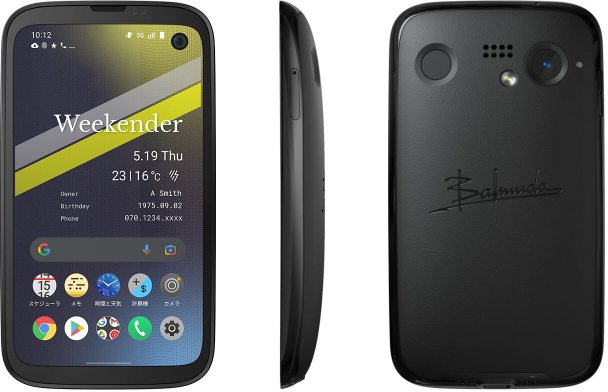 Kyocera Balmuda Phone 5G TD-LTE JP A101BM  (Kyocera X01A)