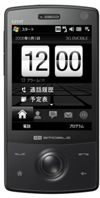 Emobile Touch Diamond S21HT  (HTC Diamond 210) részletes specifikáció