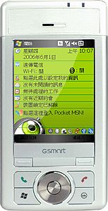 Gigabyte g-Smart i300 részletes specifikáció