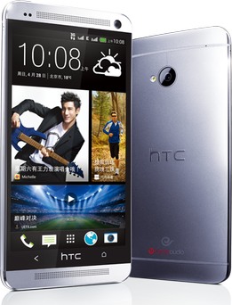 HTC One 802d Dual SIM  (HTC M7) részletes specifikáció
