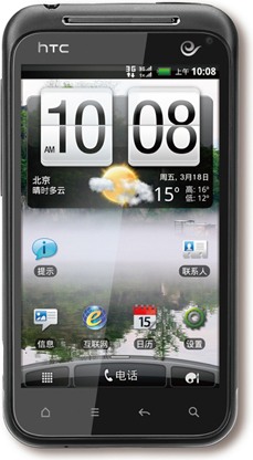 HTC Incredible S710d kép image