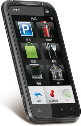 HTC Incredible S710e részletes specifikáció