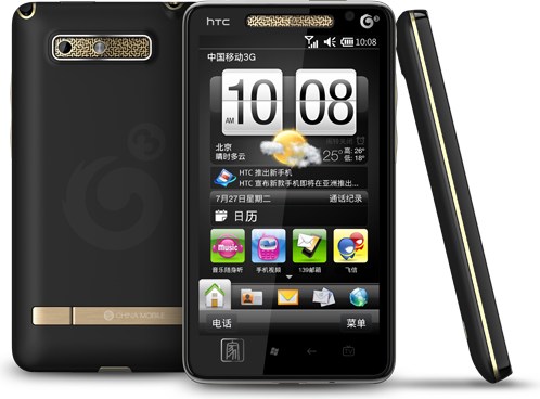 HTC Tianxi T9188  (HTC HuaShan) részletes specifikáció