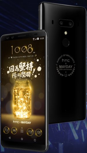 HTC U12+ Mayday Limited Edition Dual SIM TD-LTE  (HTC Imagine) kép image