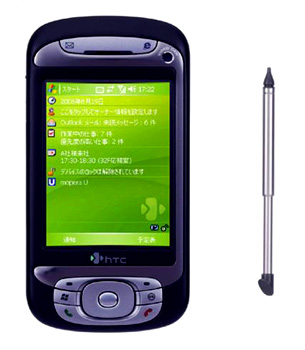 NTT DoCoMo hTc Z  (HTC Hermes 100) részletes specifikáció