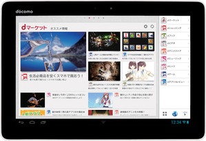 NTT DoCoMo Huawei MediaPad 10 Link / dtab S10-201wd kép image