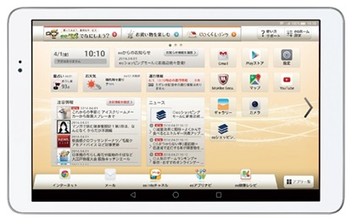 Huawei Mediapad T1K 10.0 LTE kép image