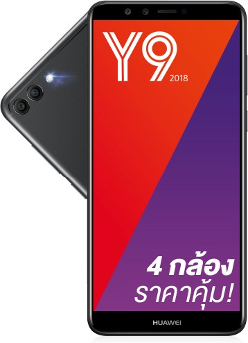 Huawei Y9 2018 Dual SIM LTE-A EMEA FLA-LX1 / FLA-L21  (Huawei Florida) kép image