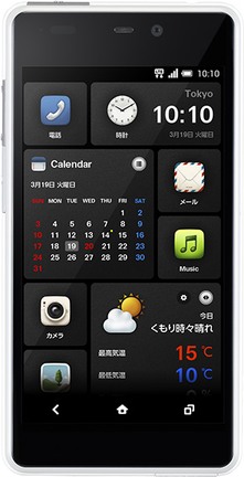 KDDI INFOBAR A02 HTX21  (HTC Iimpression) kép image