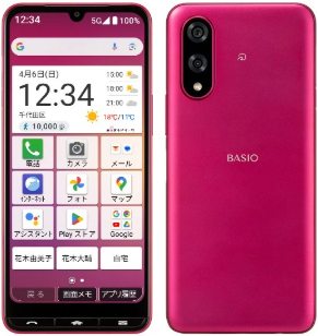 Kyocera Basio active3 Dual SIM TD-LTE JP KYG04
