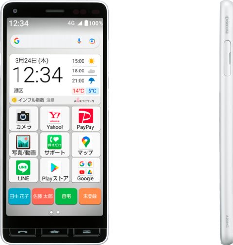 Kyocera Easy Smartphone 2+ TD-LTE JP A201KC