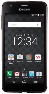 Kyocera S301 LTE kép image