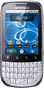 Motorola SPICE Key XT316 részletes specifikáció