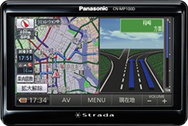 Panasonic Strada Pocket CN-MP100D / CN-MP100DL részletes specifikáció