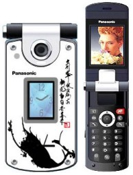 Panasonic X800 részletes specifikáció