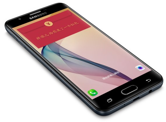 Samsung SM-G6100 Galaxy On7 2016 Duos TD-LTE  (Samsung G610)