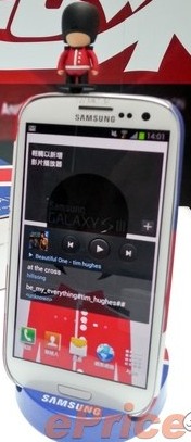 Samsung Galaxy S III London Olympic Games Premium Edition részletes specifikáció