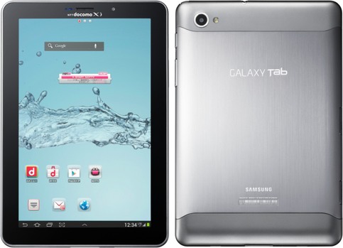 Samsung Galaxy Tab 7.7 Plus SC-01E részletes specifikáció