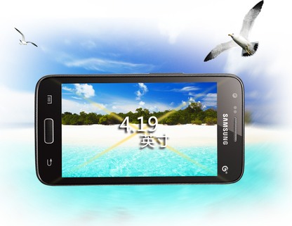 Samsung GT-B9062 Galaxy részletes specifikáció