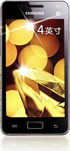 Samsung GT-i8250 Galaxy kép image