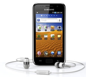 Samsung YP-GB1CW / YP-GB1CB Galaxy Player 8GB kép image