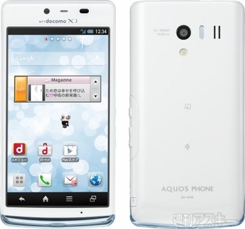 NTT DoCoMo Sharp Aquos Phone EX SH-04E részletes specifikáció