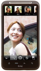 SoftBank 001HT Desire HD  (HTC Ace) részletes specifikáció
