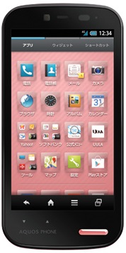 SoftBank Sharp Aquos Phone ss 205SH TD-LTE részletes specifikáció