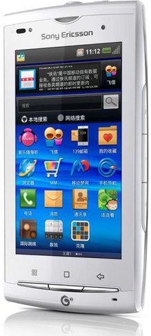Sony Ericsson A8 / A8i kép image