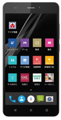 Yamada Denki EveryPhone BZ Dual SIM LTE EP-172BZ részletes specifikáció