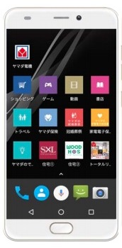 Yamada Denki EveryPhone PR Dual SIM LTE EP-172PR részletes specifikáció
